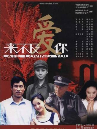 劉佩琦 劉佩琦