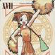 椎名櫻子