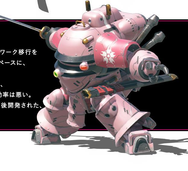 三式光武 三式光武