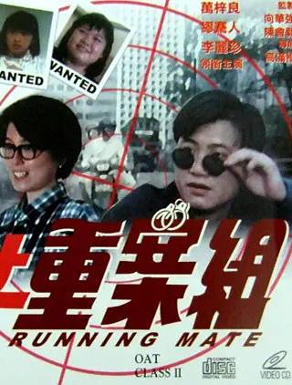 胡楓(中國香港男演員、主持人) 胡楓(中國香港男演員、主持人)