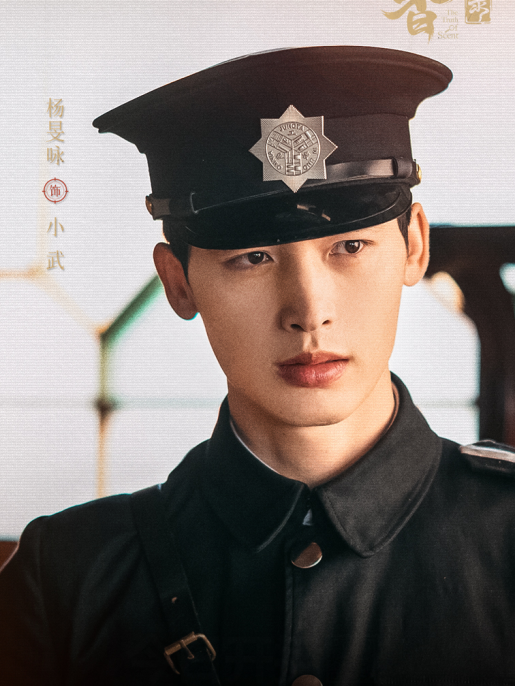 小武(電視劇《聞香探案錄》中的男配角) 小武(電視劇《聞香探案錄》中的男配角)