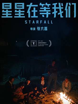 李學昆(中國內地男演員)