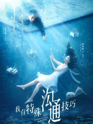 韓樂瑤