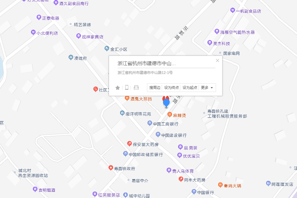 中山路12-1號 中山路12-1號