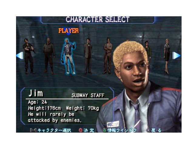 JIM(日本CAPCOM遊戲《生化危機爆發》中的角色)