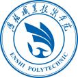 恩施職業技術學院(恩施職院) 恩施職業技術學院(恩施職院)