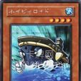 航空小母艦(小型航空母艦) 航空小母艦(小型航空母艦)