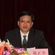 敬正書 敬正書