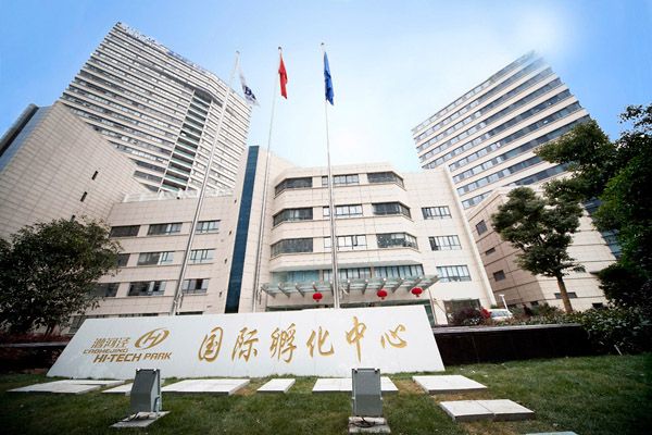 上海漕河涇新興技術開發區科技創業中心