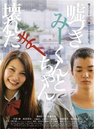新木優子