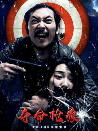 劉碩(中國內地男演員) 劉碩(中國內地男演員)