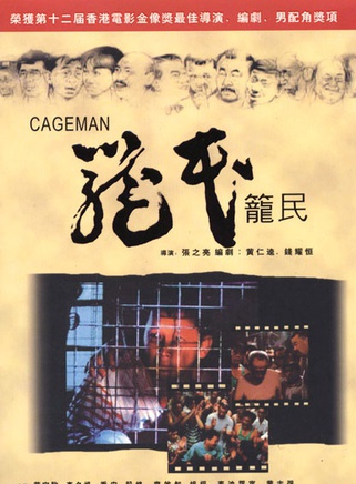 周驄 周驄
