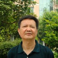 王修華(雙流縣中和中學體育教師) 王修華(雙流縣中和中學體育教師)