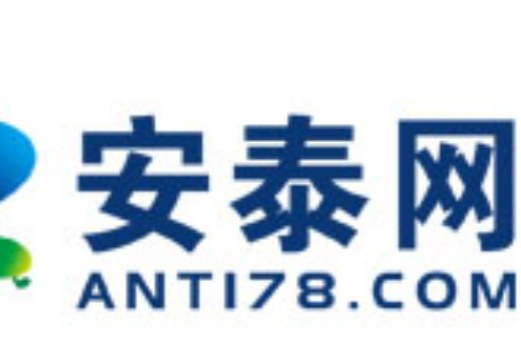 安泰網 安泰網