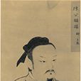 顓孫師