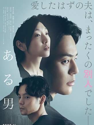 坂元愛登 坂元愛登