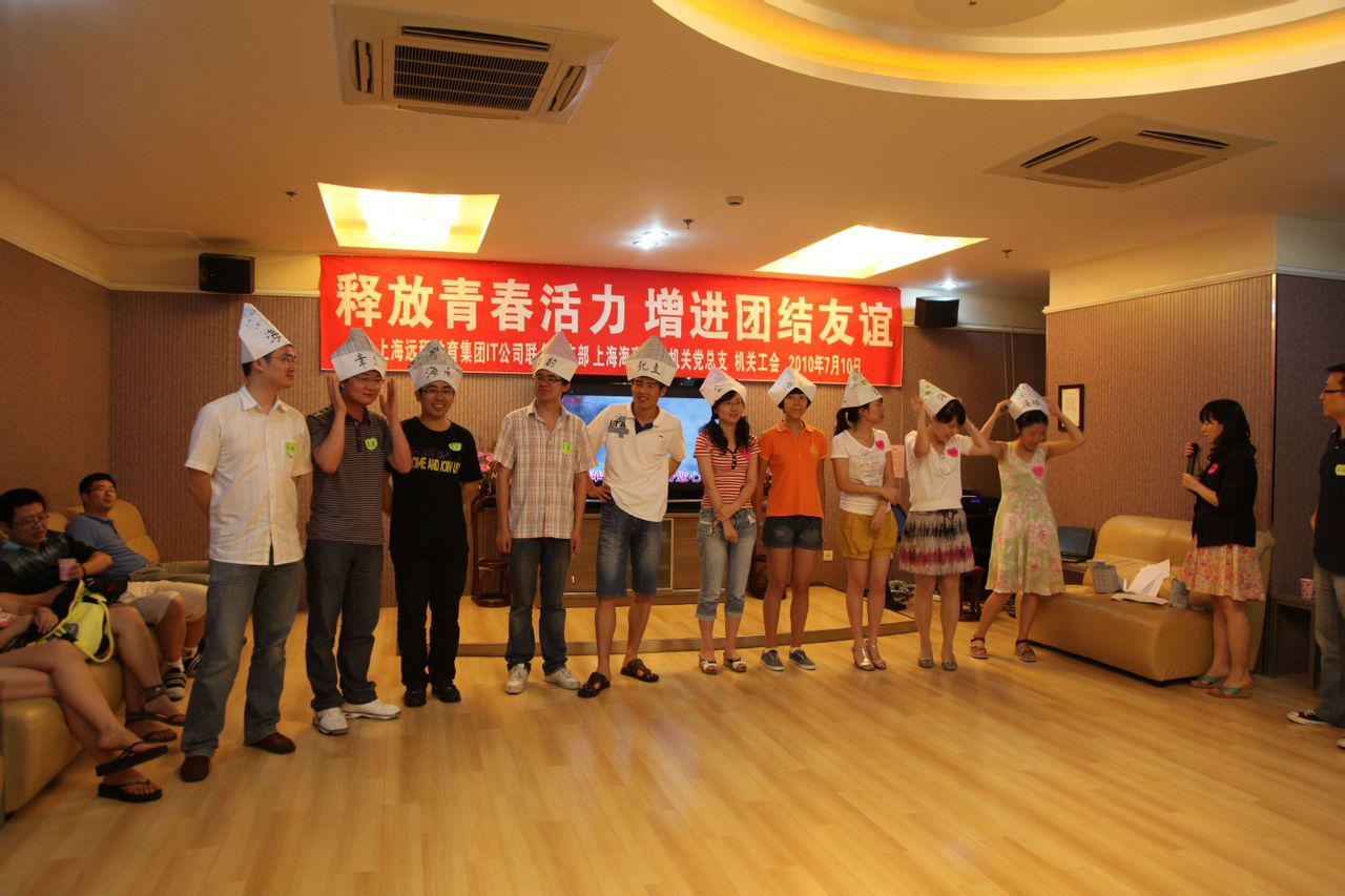 上海遠程教育集團
