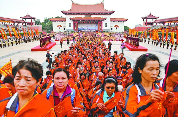 中國·湄洲媽祖文化旅遊節