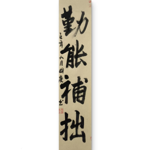 陳國慶