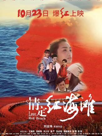 彭必瑤