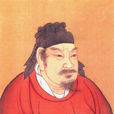 周亞夫(西漢時期軍事家、丞相)