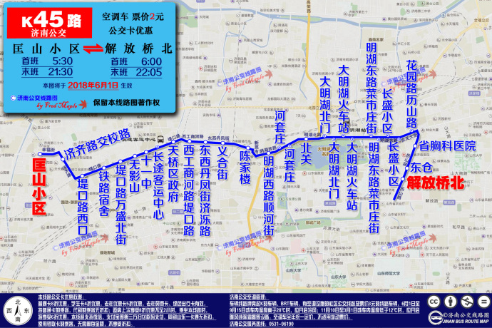 濟南公交K45路線路圖