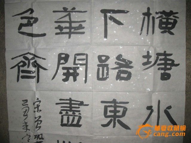 馮印強 馮印強