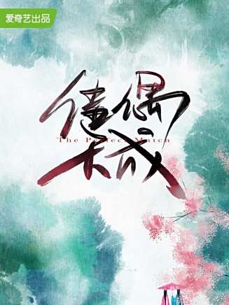 成泰燊 成泰燊