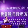 陳昇(重慶大學教授) 陳昇(重慶大學教授)