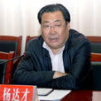 眼鏡門 眼鏡門