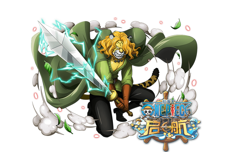 佩德羅(遊戲《航海王啟航》中的角色) 佩德羅(遊戲《航海王啟航》中的角色)