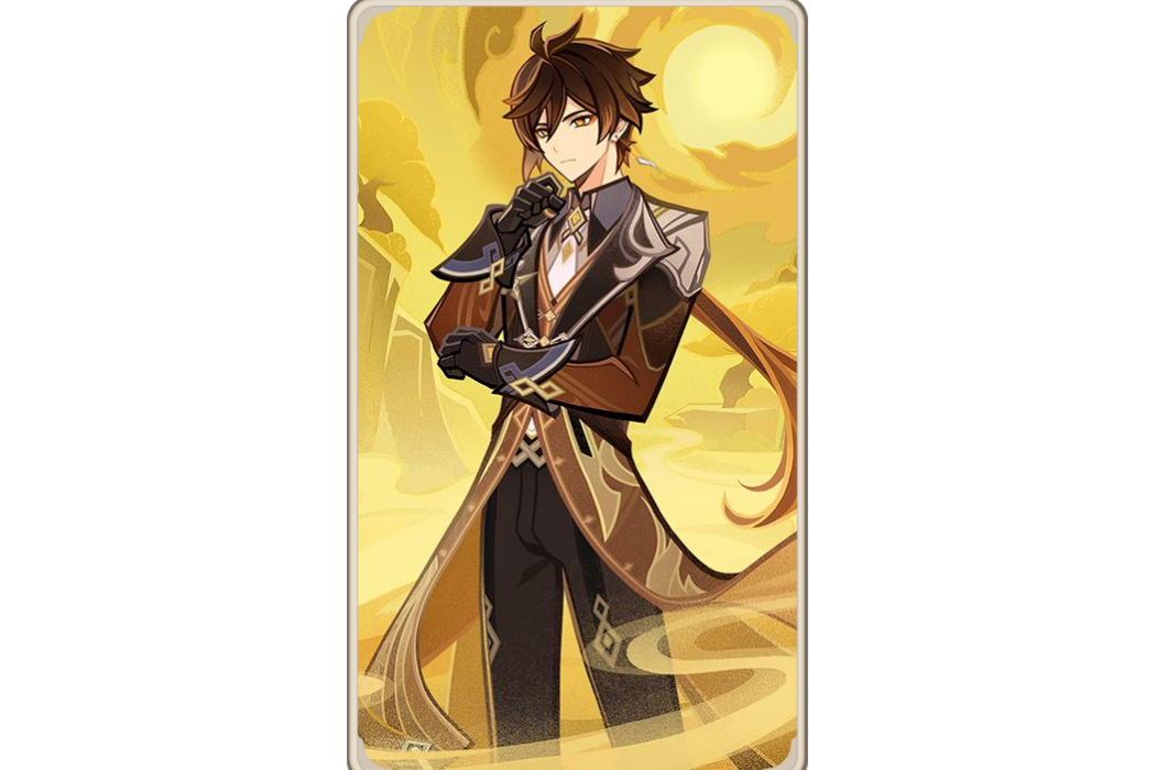 鐘離(遊戲《原神》七聖召喚中的角色牌) 鐘離(遊戲《原神》七聖召喚中的角色牌)