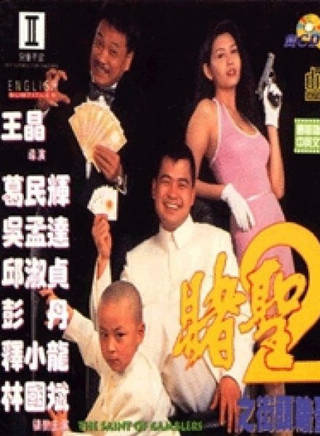 夏萍