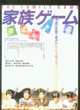 松田優作 松田優作