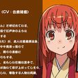 蕪羅亭魔梨威