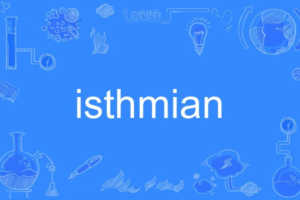 isthmian isthmian