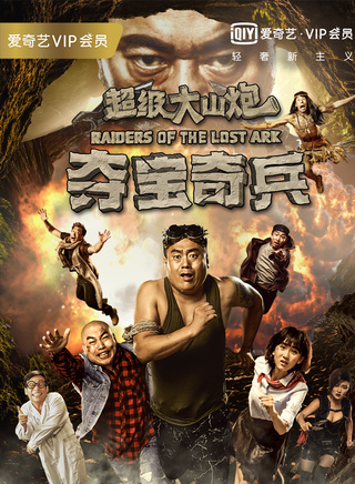 于震宇 于震宇