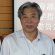 王明吉(東北石油大學電子科學學院教授) 王明吉(東北石油大學電子科學學院教授)