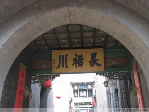 沮渠姓(沮渠氏)