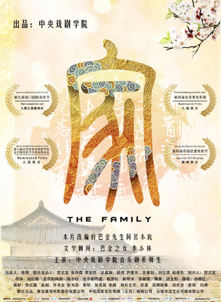 馮鑫垚