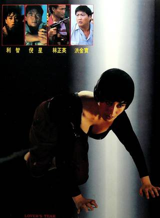 洪金寶(朱元龍(洪金寶別稱)) 洪金寶(朱元龍(洪金寶別稱))