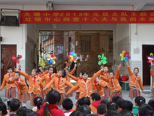 大塘國小(梧州市大塘國小) 大塘國小(梧州市大塘國小)