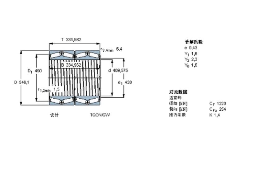 SKF BT4B331333BG/HA1軸承 SKF BT4B331333BG/HA1軸承