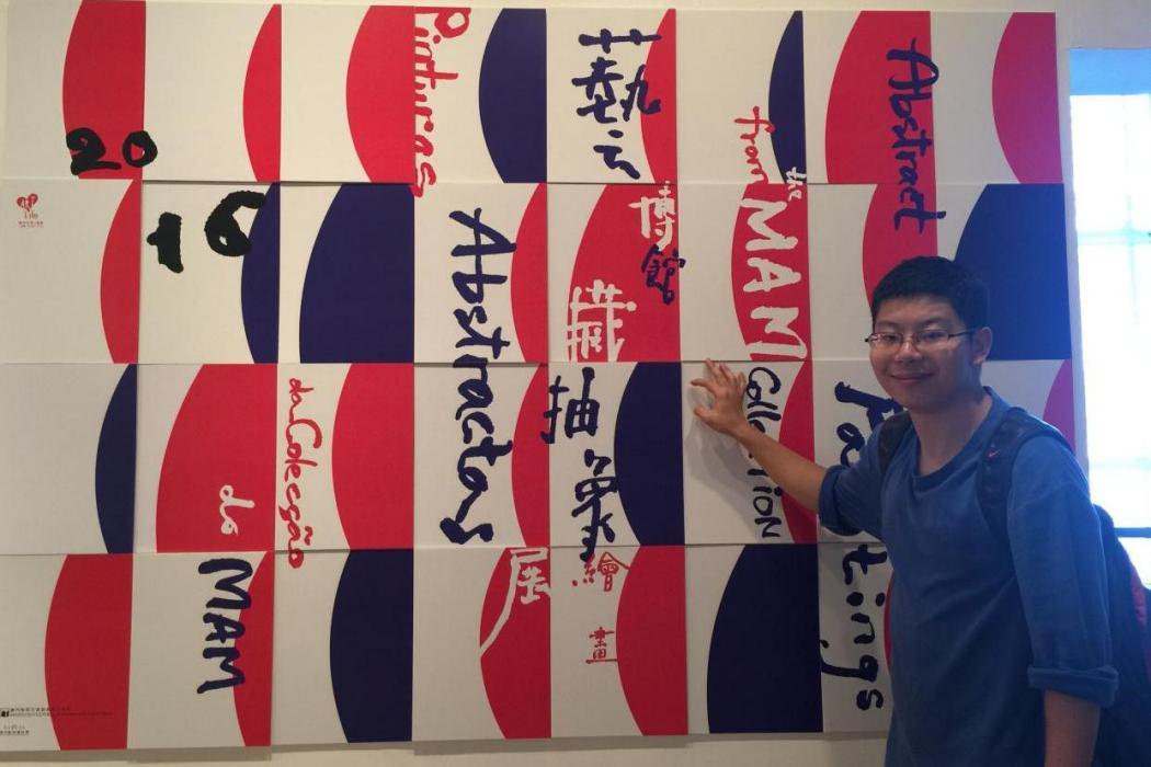 劉苡辰(陝西藝術職業學院老師) 劉苡辰(陝西藝術職業學院老師)