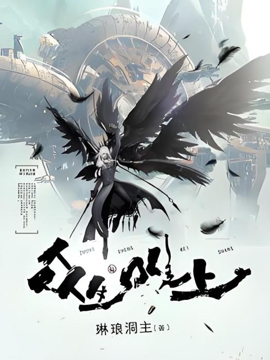 眾生唯上 眾生唯上