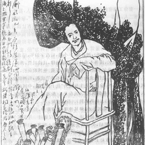 任頤(任伯年（藝術家）)