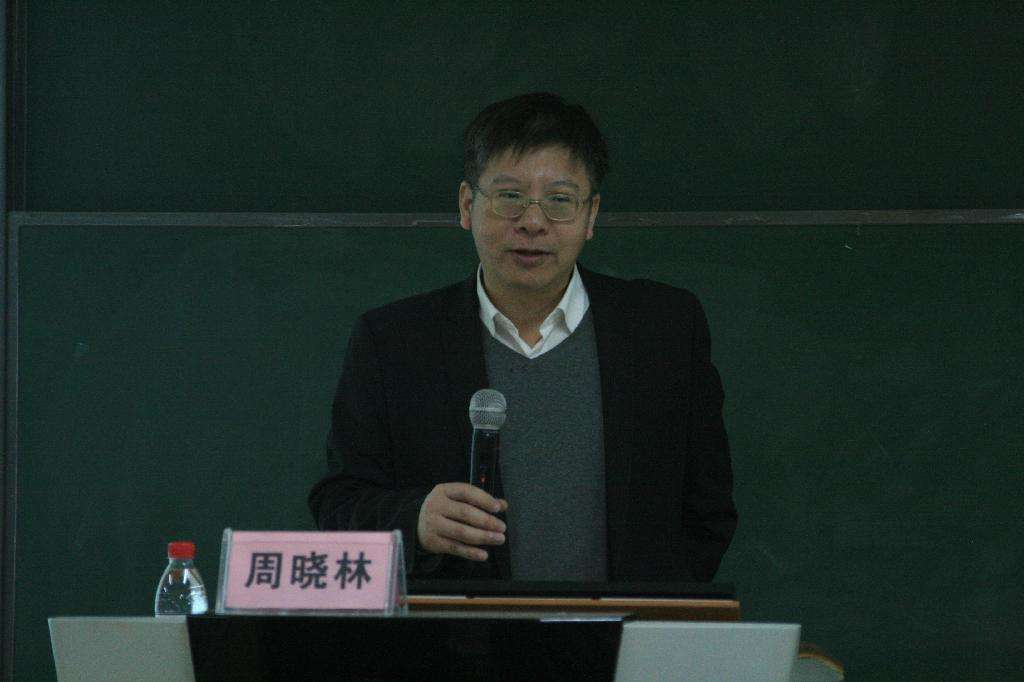 周曉林(北京大學心理學系主任)
