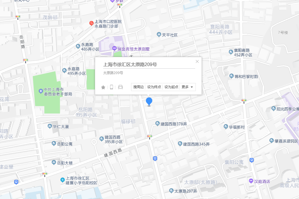 太原路209號 太原路209號