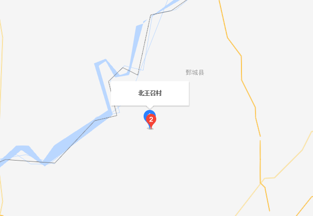 北王召村 北王召村