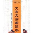 小兒飼鵲 小兒飼鵲